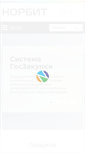 Mobile Screenshot of norbit.ru