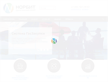 Tablet Screenshot of norbit.ru